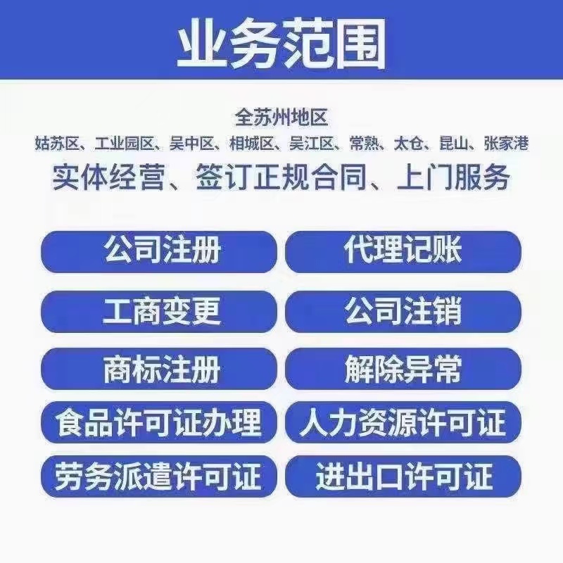 舟山注册商标对企业有什么好处？