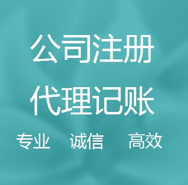 舟山被强制转为一般纳税人需要补税吗！