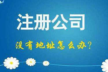 舟山2024年企业最新政策社保可以一次性补缴吗！