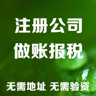 舟山老板开公司这些数据一定要熟记！